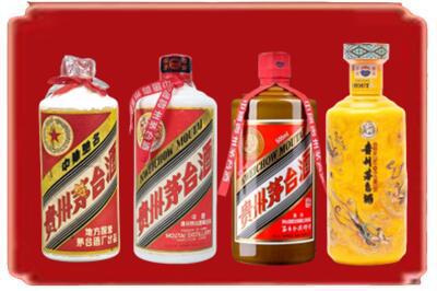 杭州江干区烟酒回收贵州茅台酒.jpg