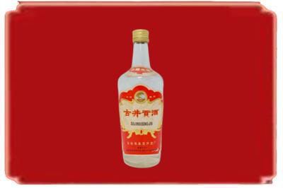 杭州江干区烟酒回收古井贡酒.jpg